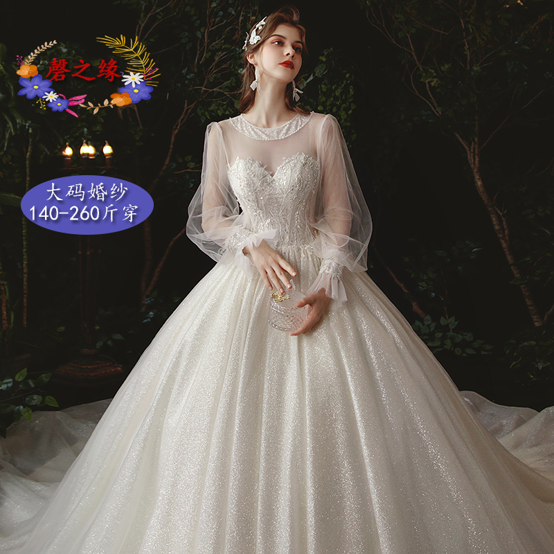 Large size main wedding dress Fat younger sister mm 200 catty plus Fat 2021 new brides trailing long sleeves Lean Winter