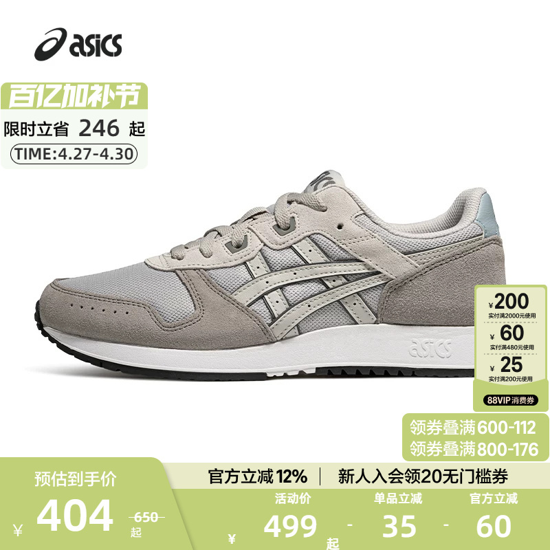 Asics Official Lyte Classic Men's and Women's Casual Shoes, Trendy Retro Sports Casual Shoes for Couples
