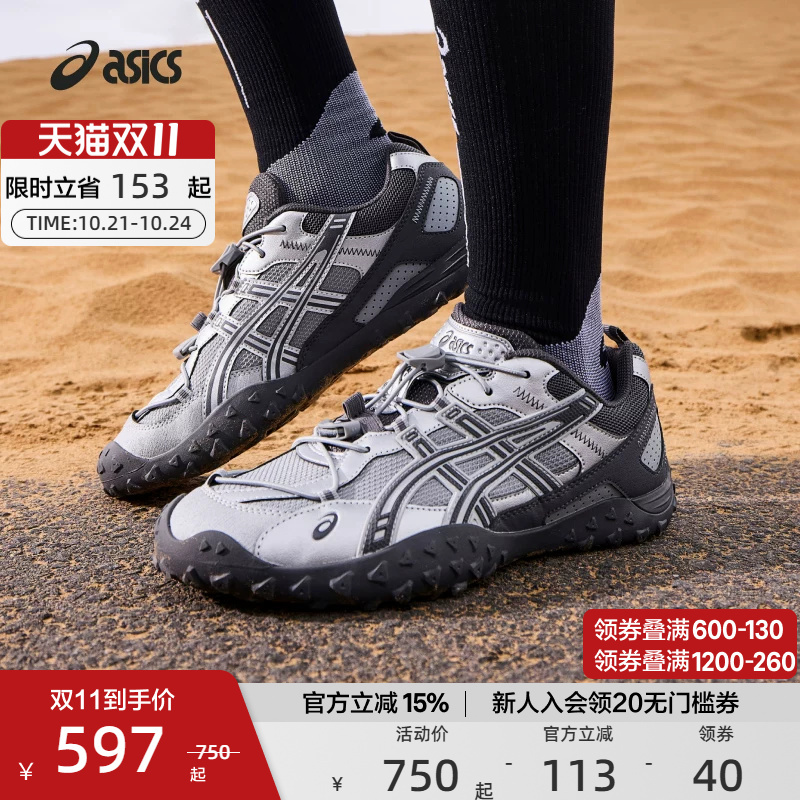 Asics Official Genuine Gel-Ammg Men's and Women's Cushioning Sports Thin-Soled Shoes Ballet Training Casual Shoes