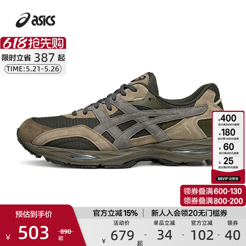 Asics Official Genuine Gel-Mc Plus Couple's Fashionable and Trendy Cushioning Sports Retro Casual Shoes