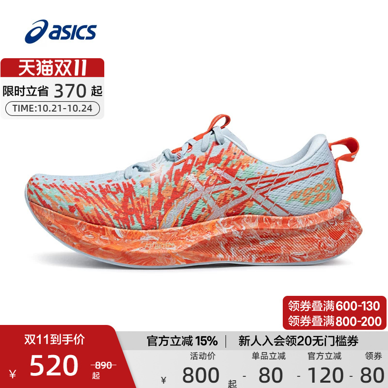 Asics Official Noosa Tri 16 Men's and Women's Triathlon Racing Shoes Breathable Sports Shoes