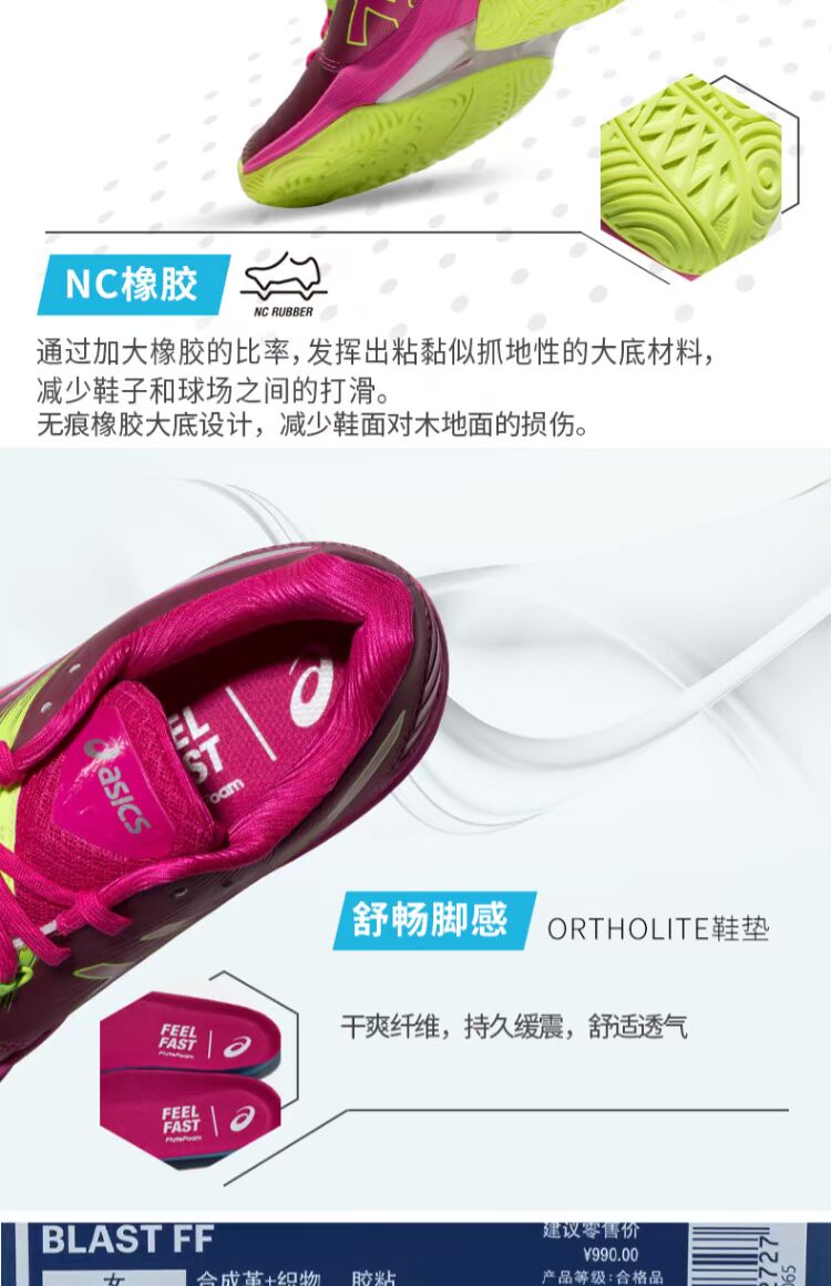 Giày cầu lông nữ ASICS yasehi chống trượt giày thể thao BLAST FF 1072A001 - Giày cầu lông giày sneaker nike