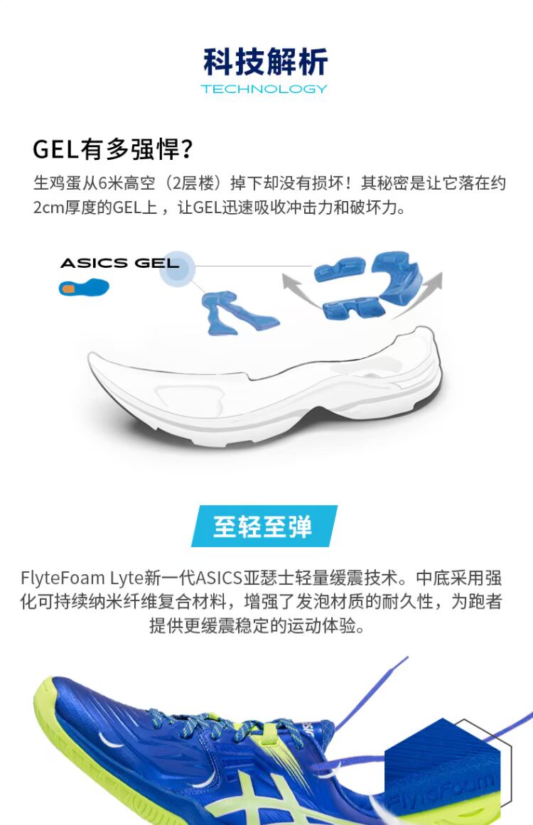 Giày cầu lông nam ASICS yasehi chống trượt giày thể thao BLAST FF 1071A002 - Giày cầu lông giay the thao