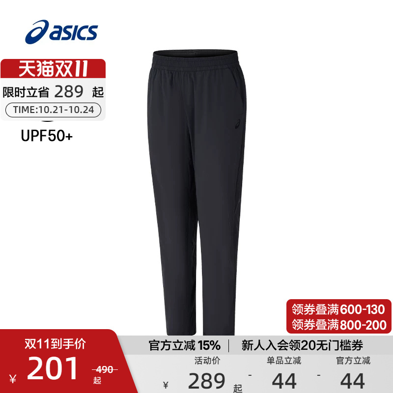 Asics Official Authentic Men's Running Sports Pants Breathable Sports Trousers