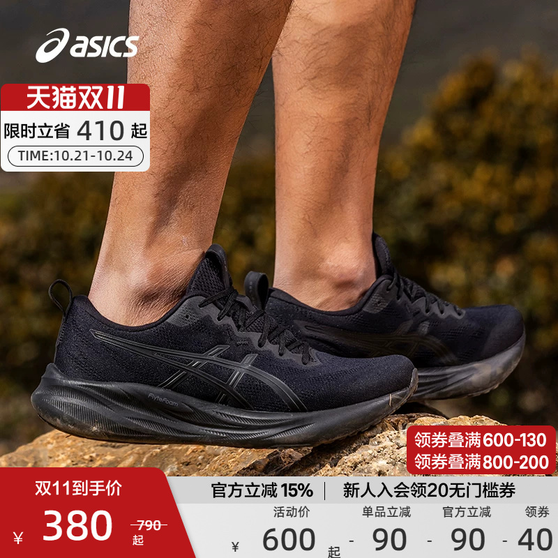 Asics Official Genuine Gel-Pulse 16 Men's and Women's Cushioning and Rebound Running Shoes Breathable Sports Shoes