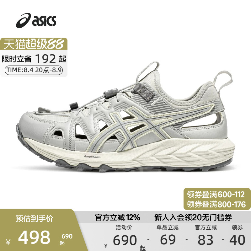 Asics Official Authentic Gel-Sonoma Se Men's and Women's Retro Sports and Leisure Hiking Shoes