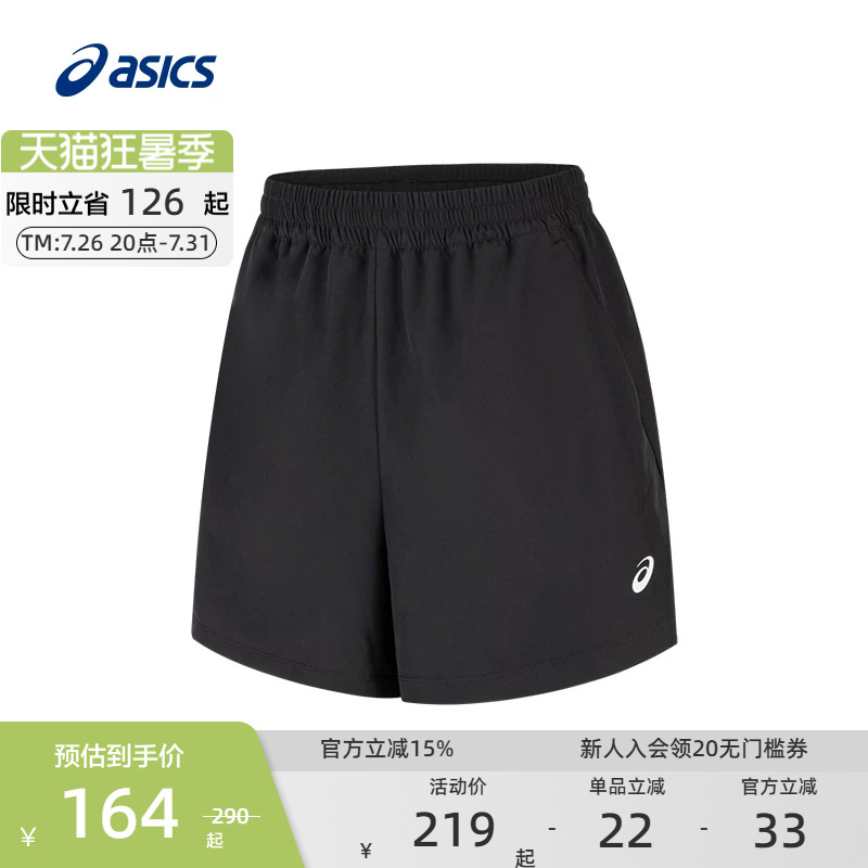 Asics Official Genuine Women's Moisture-Absorbing Quick-Drying Running Shorts Breathable Elastic Adjustable Sports Pants Asics Official Genuine Women's Moisture-Absorbing Quick-Drying Running Shorts Breathable Elastic Adjustable Sports Pants
