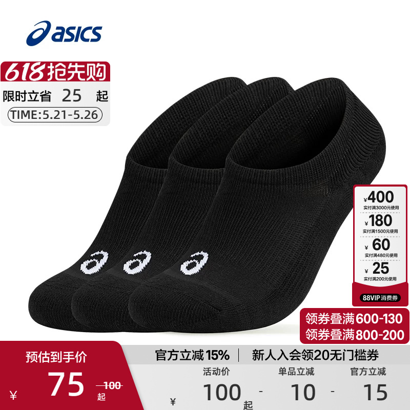 Asics Official Genuine Men's and Women's Sports Socks, Three Pairs in a Pack, Comfortable, Breathable, Stylish, with Logo, Sports Ankle Socks Asics Official Genuine Men's and Women's Sports Socks, Three Pairs in a Pack, Comfortable, Breathable, Stylish, with Logo, Sports Ankle Socks