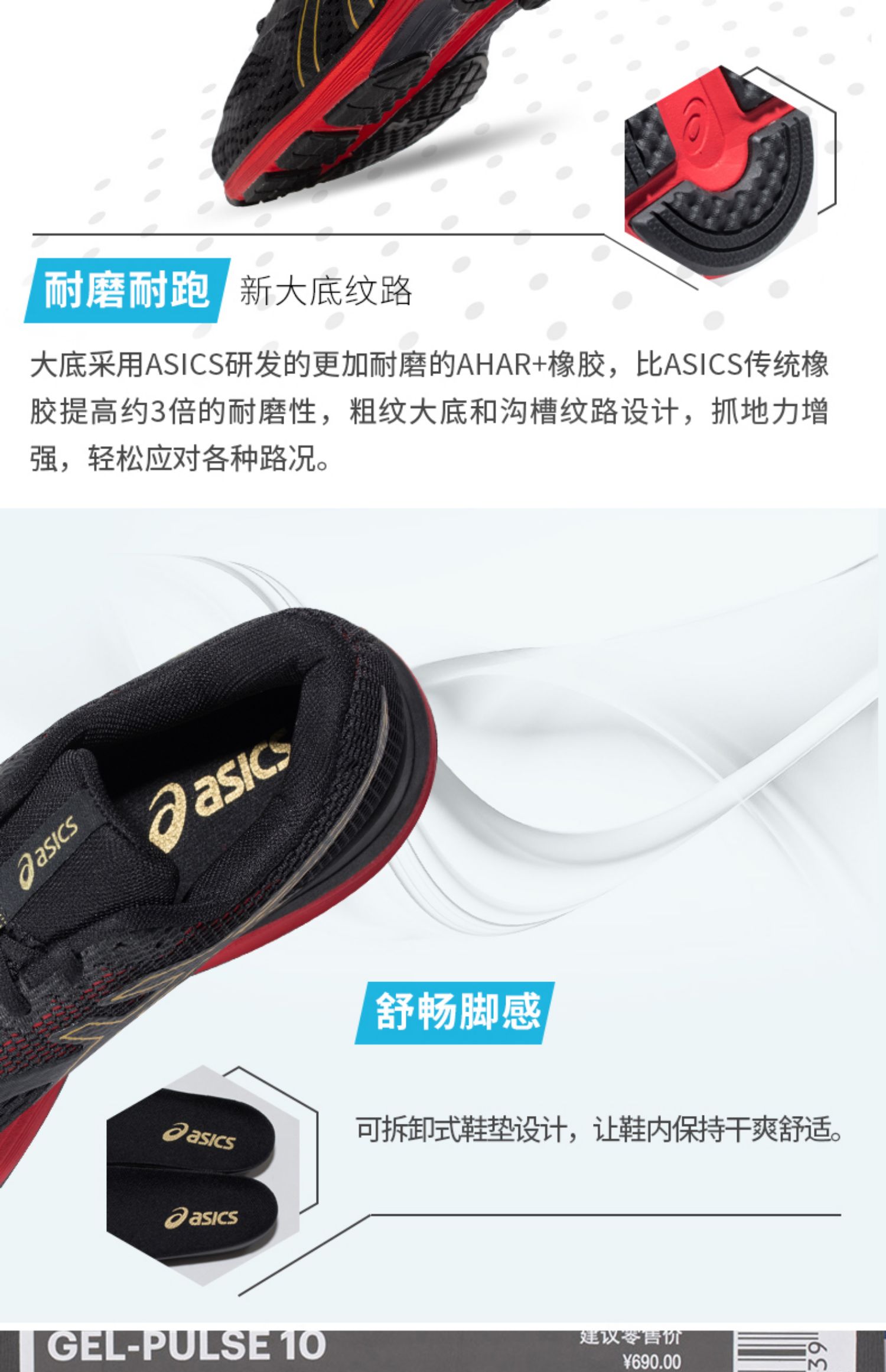 ASICS yasehi GEL-PULSE 10 giày chạy bộ nam 1011A604 - Giày chạy bộ giày thể thao gucci