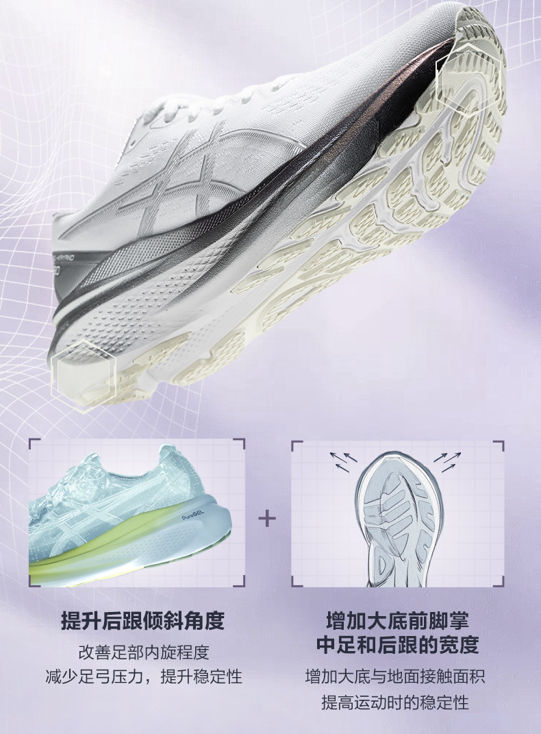 ASICS интерьер Седан официальная качественная продукция новый GEL-KAYANO 30 женщина стабильный поддержка Беговая обувь спортивной обуви 3290067 