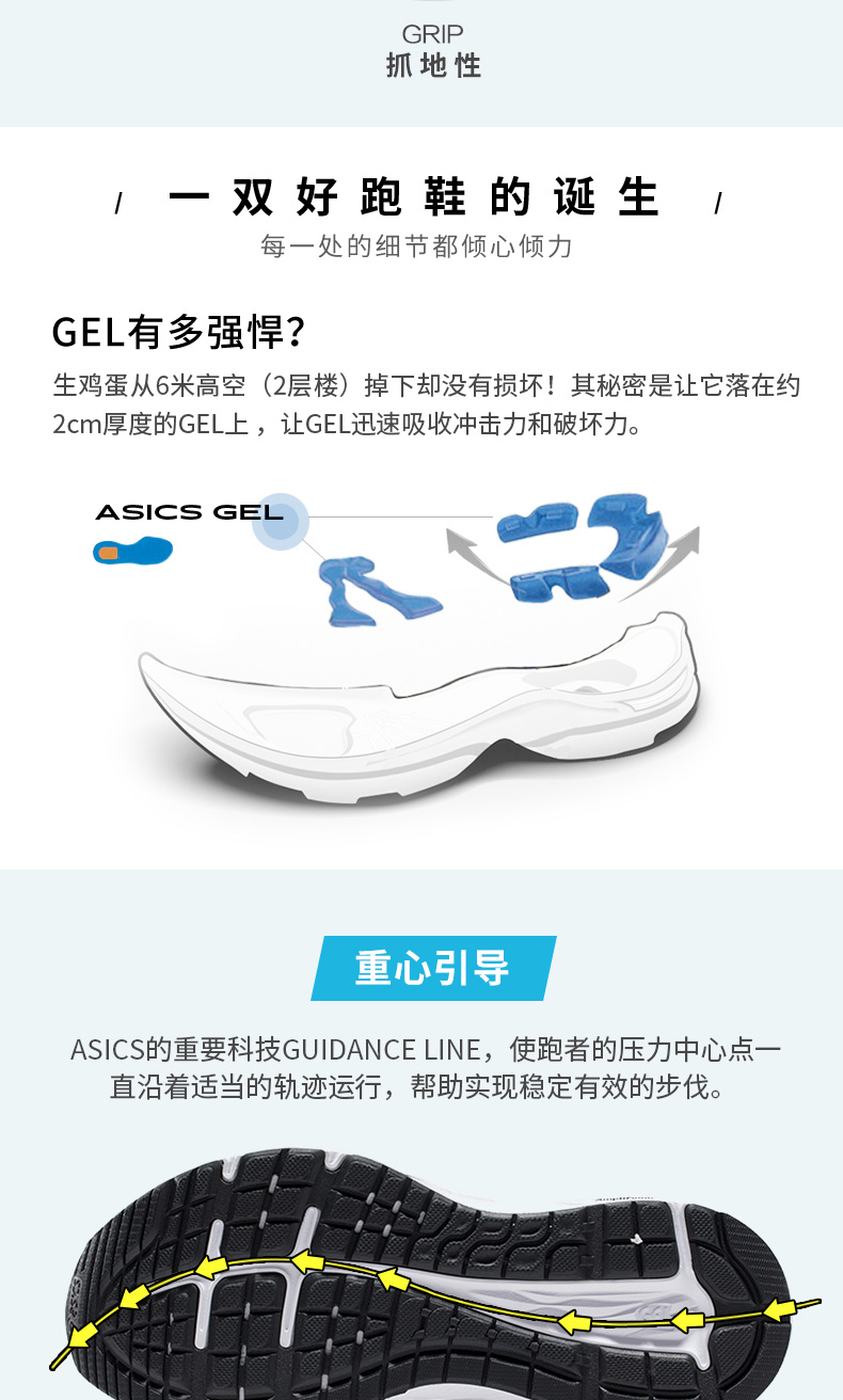 ASICS yasehi GEL-EXCITE 6 giày nữ thoải mái chạy bộ 1012A150 - Giày chạy bộ giày the thao nữ