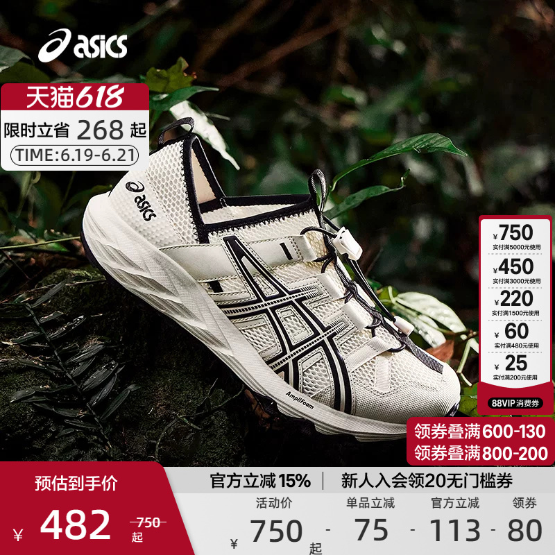 Asics Official Genuine Gel-Sonoma Tr Unisex Trendy Sports and Casual Shoes Sandals for Men and Women