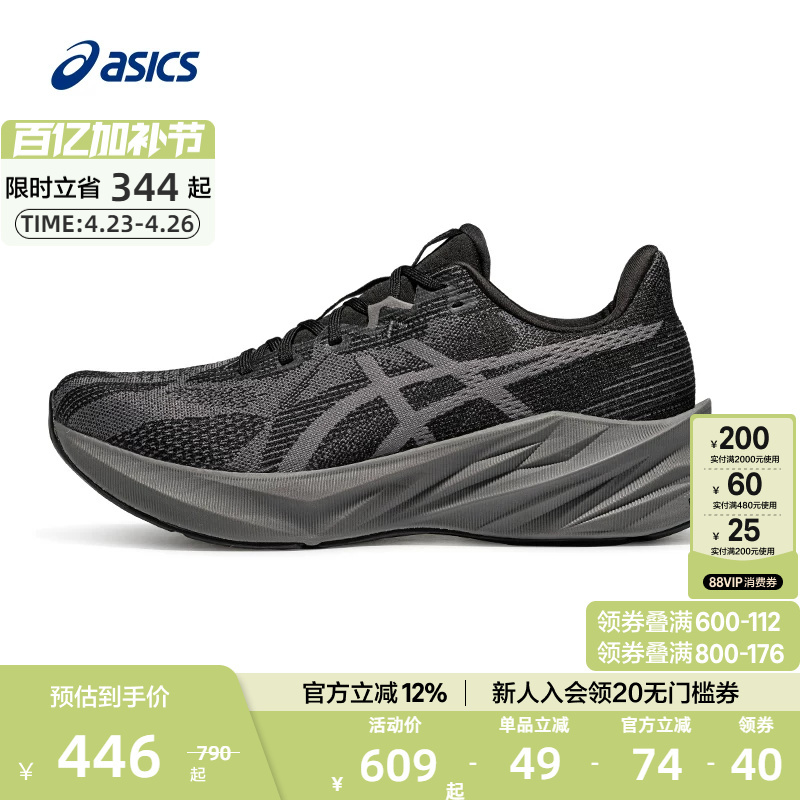 Asics Official Genuine Dynablast 5 Men's and Women's Running Shoes, Cushioning, Rebound, Grip, and Breathable Sports Shoes