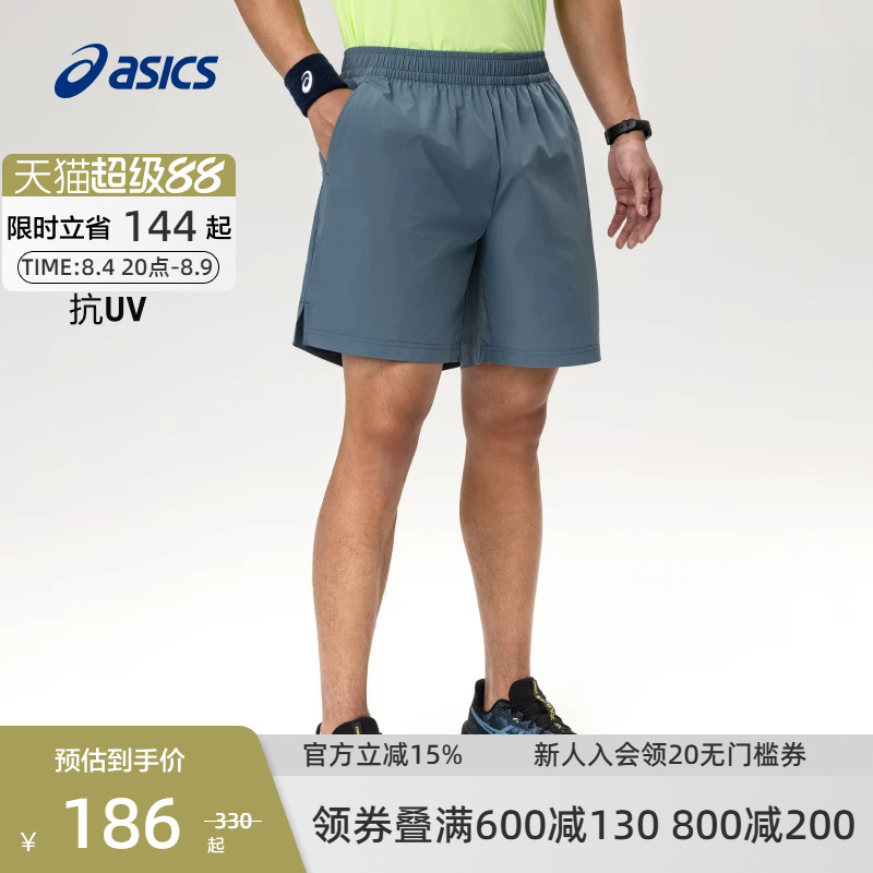 Asics Official Authentic Men's Running Shorts Breathable Shorts Asics Official Authentic Men's Running Shorts Breathable Shorts