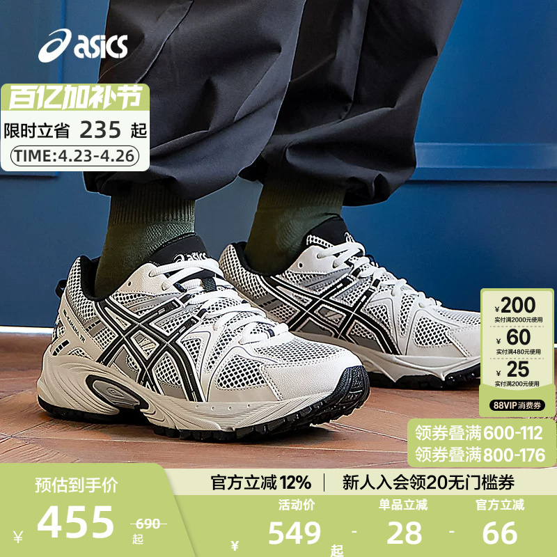 Asics Official Unisex Shoes Gel-Kahana Tr Men's and Women's Sports Retro Casual Shoes
