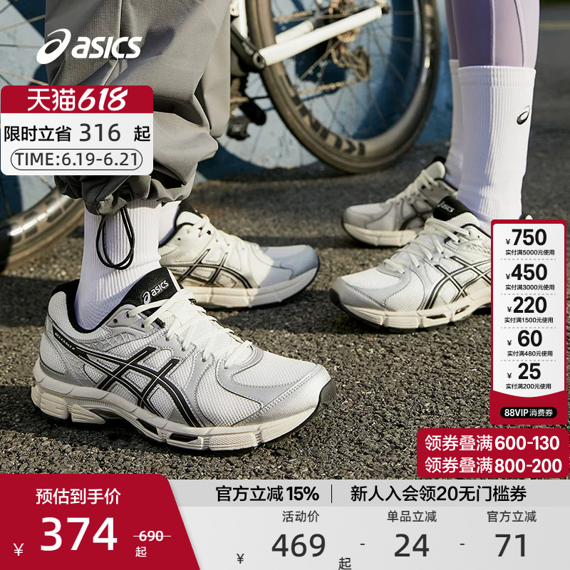 Asics Official Genuine Gel-Exalt 2 Men's and Women's Wear-Resistant, Breathable, Rebounding and Cushioning Running Shoes