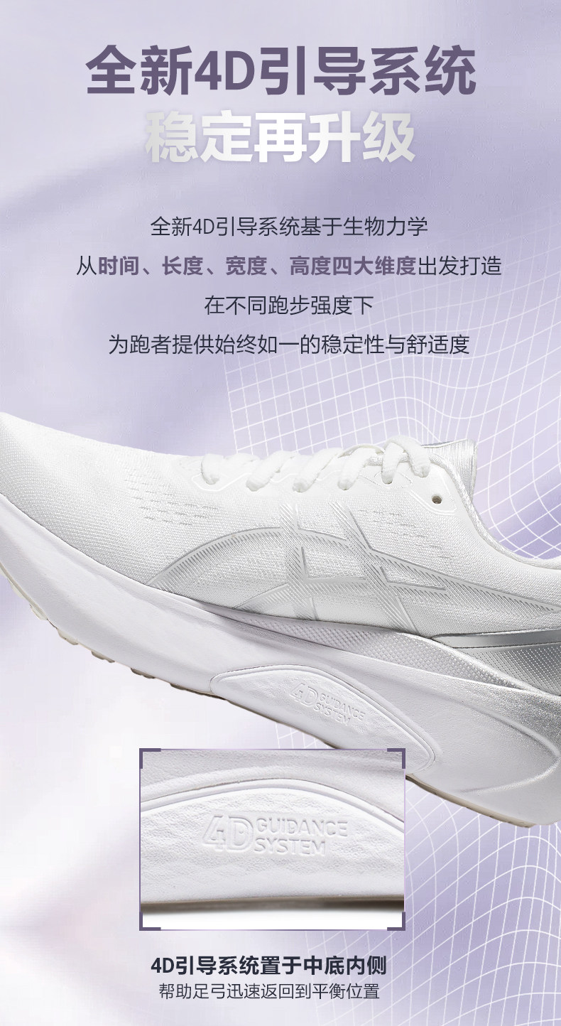 ASICS интерьер Седан официальная качественная продукция новый GEL-KAYANO 30 женщина стабильный поддержка Беговая обувь спортивной обуви 3290067 