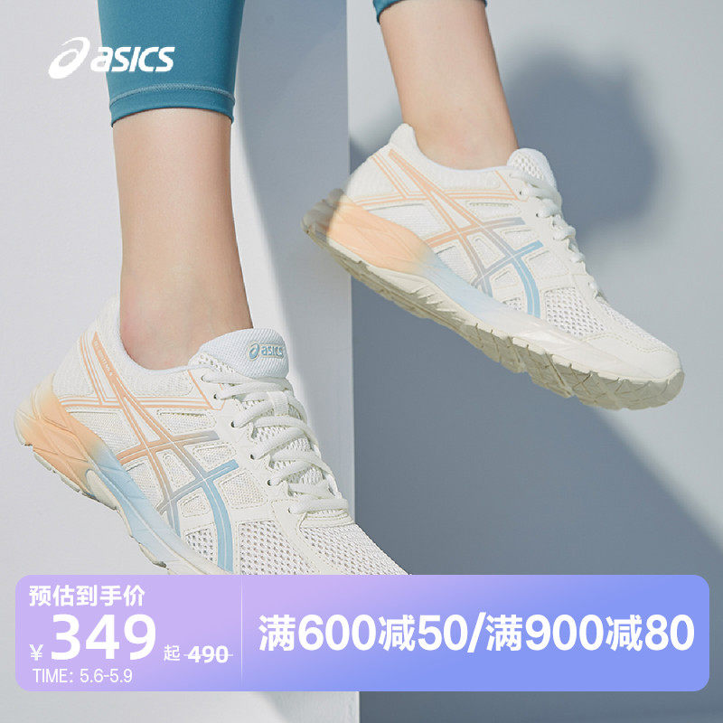 ASICS Arthur female running shoes Breathable Slow shock breathable sneakers GEL-CONTEND 4