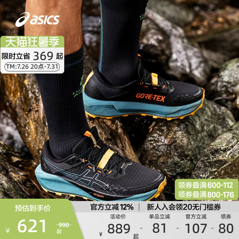 Asics Official Genuine Gel-Trabuco 13 Men's and Women's Cross-Country Cushioning Running Shoes Rebound Sports Shoes