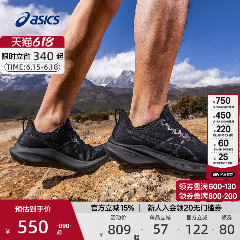 Asics Official Gt-2000 13 Men's and Women's Running Shoes Support Sports Shoes Asics Official Gt-2000 13 Men's and Women's Running Shoes Support Sports Shoes