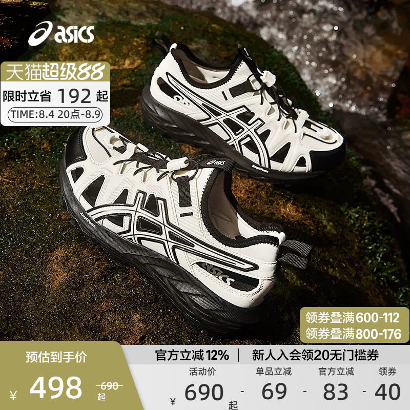 Asics Official Genuine Gel-Sonoma Se Men's and Women's Hiking and River-Tracing Shoes, Sports Casual Shoes, Sandals Asics Official Genuine Gel-Sonoma Se Men's and Women's Hiking and River-Tracing Shoes, Sports Casual Shoes, Sandals