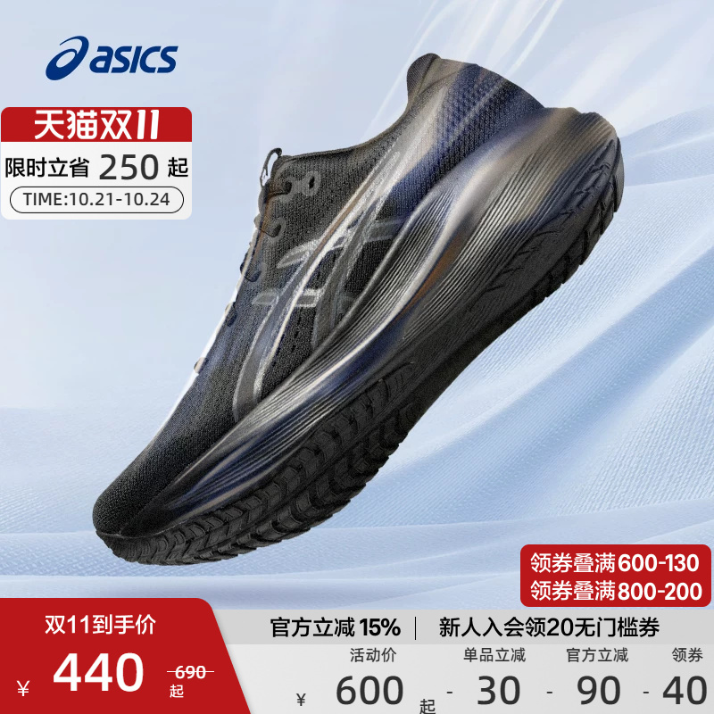 Asics Official Authentic Gel-Excite 11 Men's and Women's Racing Running Shoes, Cushioning and Rebound Sports Shoes
