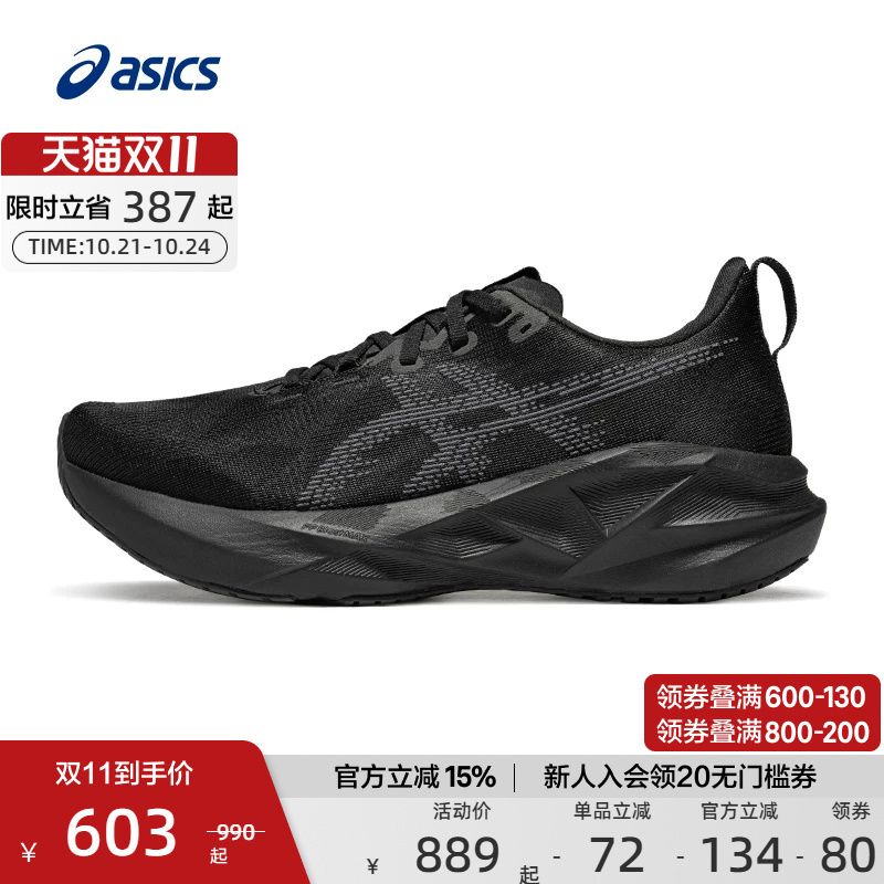 Asics Official Genuine Novablast 5 Men's Shock-Absorbing and Rebound Running Shoes, Lightweight and Breathable Sports Shoes Asics Official Genuine Novablast 5 Men's Shock-Absorbing and Rebound Running Shoes, Lightweight and Breathable Sports Shoes