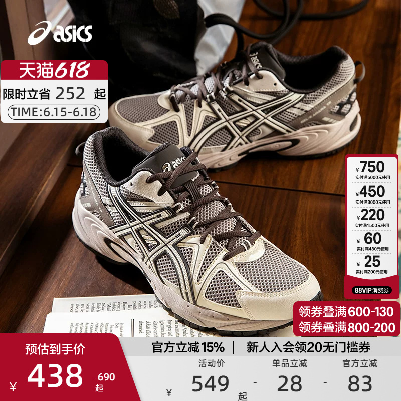Asics Official Gel-Kahana Tr Unisex Casual Shoes for Men and Women