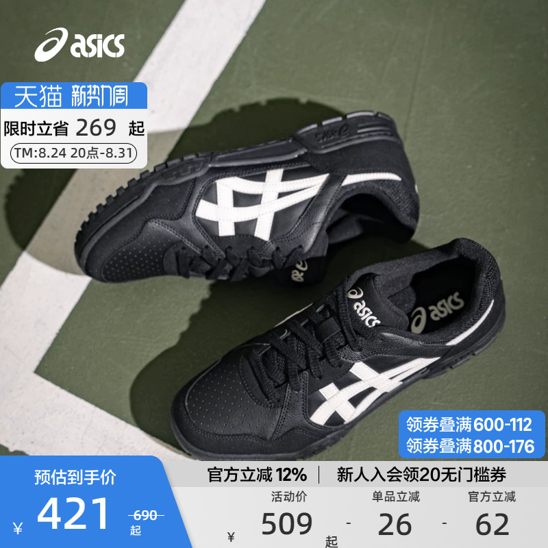 Asics Official Court Mz 3.0 Couple Sneakers Trendy Retro Sports Thick-Soled Casual Shoes Asics Official Court Mz 3.0 Couple Sneakers Trendy Retro Sports Thick-Soled Casual Shoes