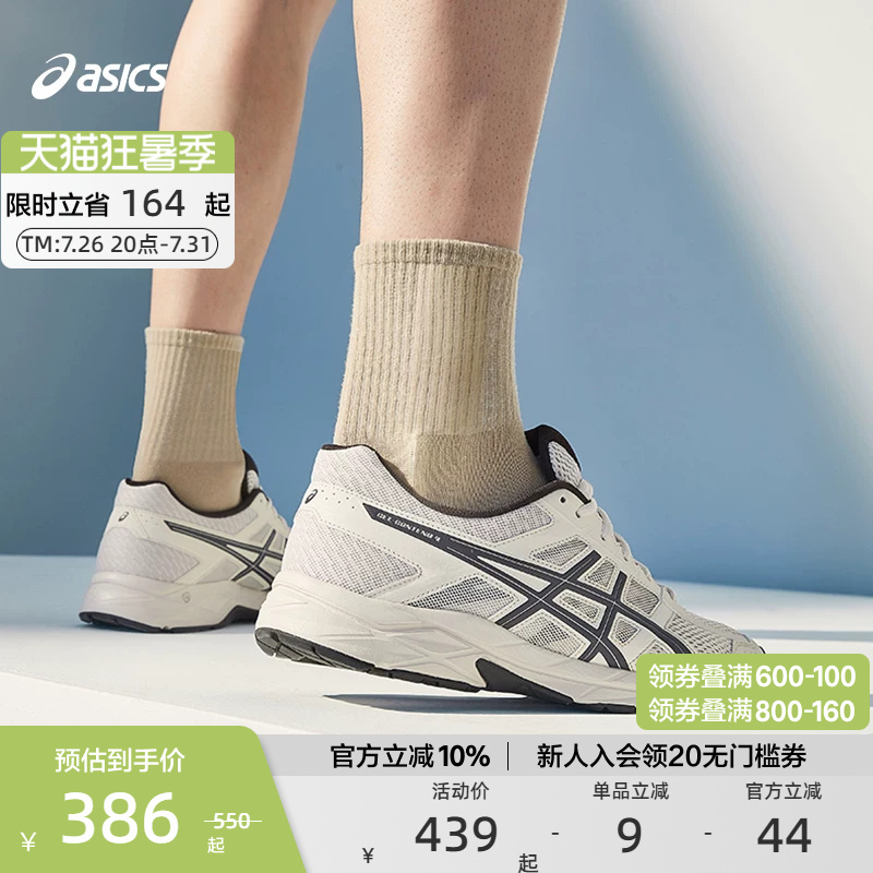 [Hot-Selling Item] Asics Official Genuine Gel-Contend 4 Men's Running Cushioning Training Sneakers
