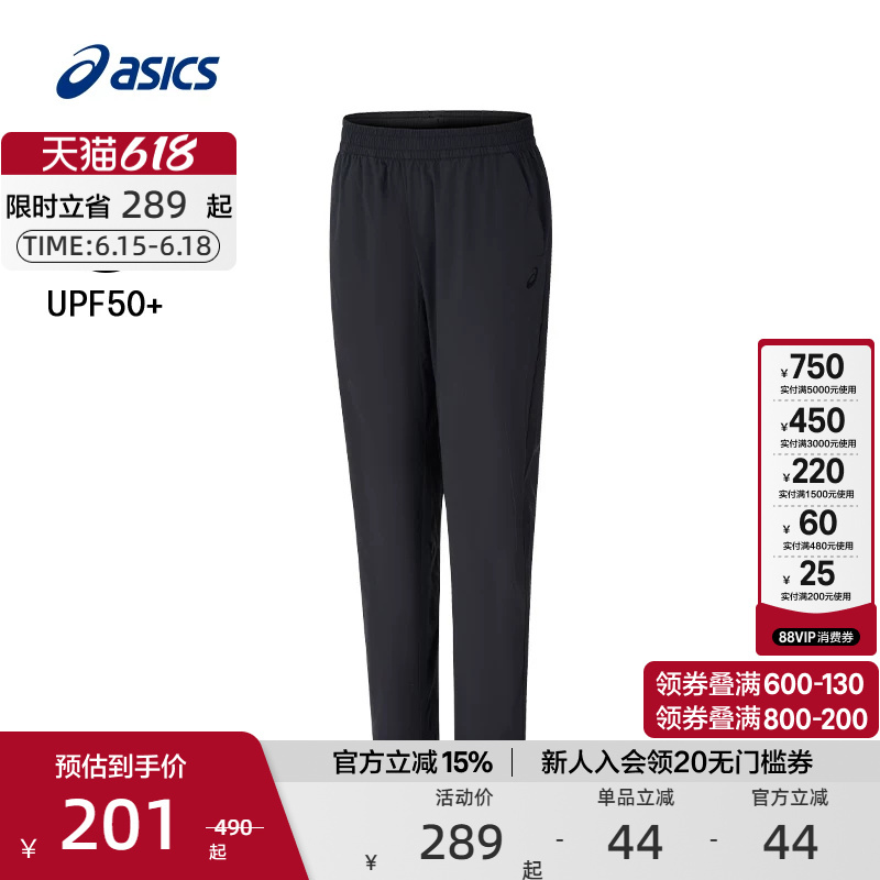 Asics Official Authentic Men's Running Sports Pants Breathable Sports Trousers