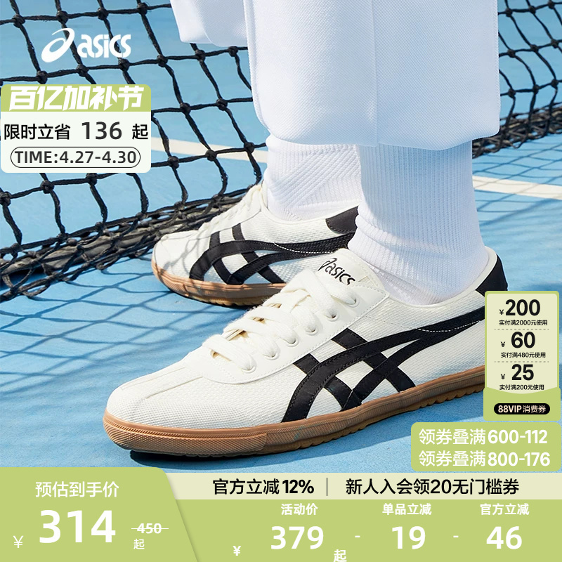 Asics Official Men's and Women's Shoes Tsg-110 Couple's Sports Retro Breathable Shoes