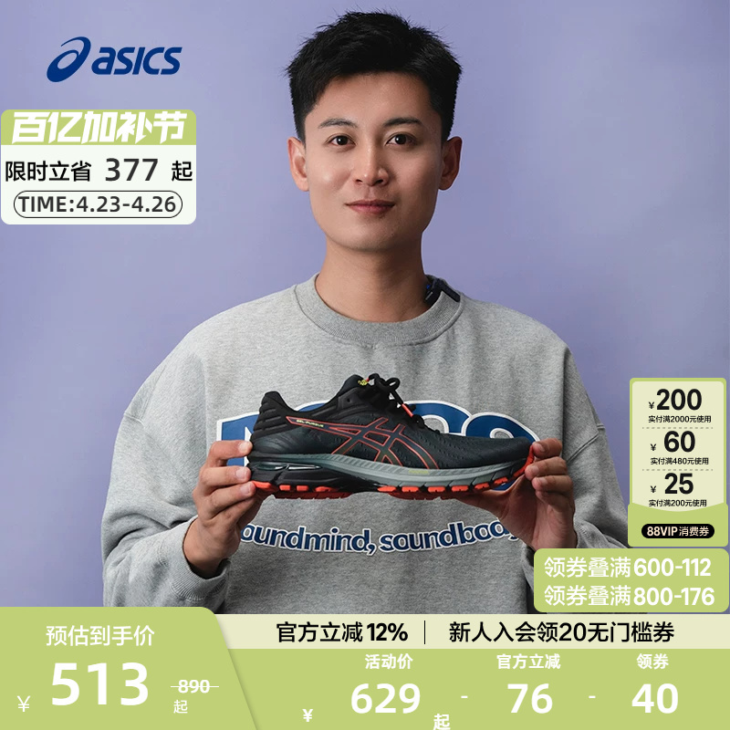 Asics Official Authentic Gel-Pursue 7 Men's Running Shoes Breathable Shock-Absorbing Rebound Sports Shoes