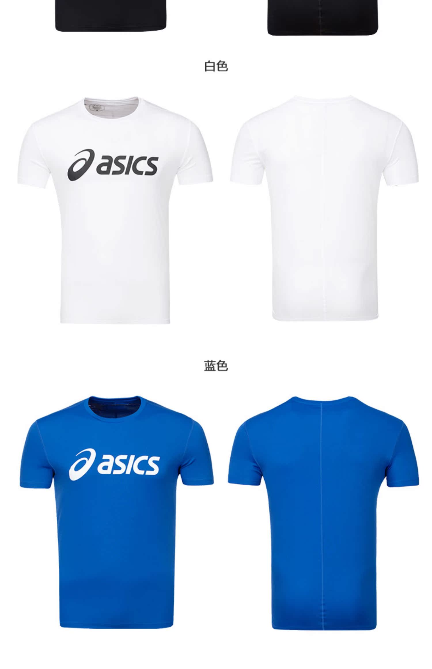 ASICS yasehi 2019 mùa thu và mùa đông nam thể thao thoáng khí BẠC chạy áo thun ngắn tay 2011A646-001 - Áo phông thể thao áo thun gym