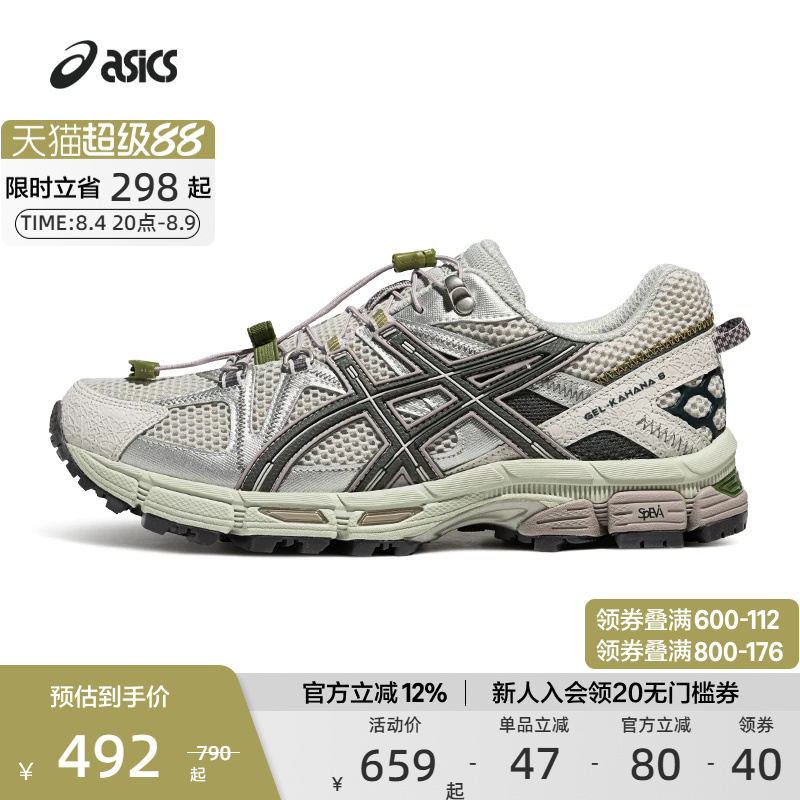 Asics Official Authentic Gel-Kahana 8 Fl Men's and Women's Outdoor Trail Running Shoes Sports Casual Shoes Asics Official Authentic Gel-Kahana 8 Fl Men's and Women's Outdoor Trail Running Shoes Sports Casual Shoes