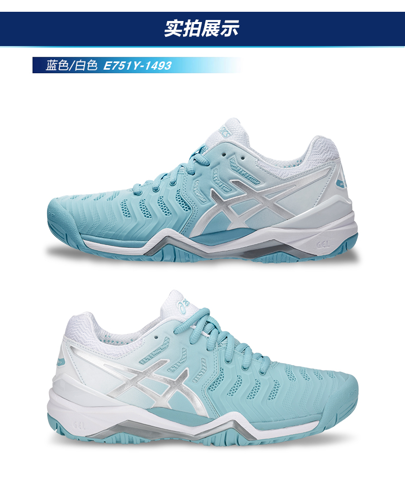 [New] ASICS yaseshi GEL-RESOLUTION 7 giày quần vợt chuyên nghiệp giày thể thao nữ E751Y giày thể thao nữ đẹp