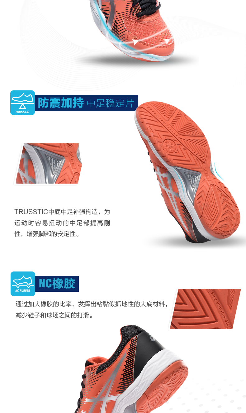 Asics yaseshi [mới] ASICS yaseshi GEL-TASK giày bóng chuyền thở nữ B754Y giày thể thao nam chính hãng