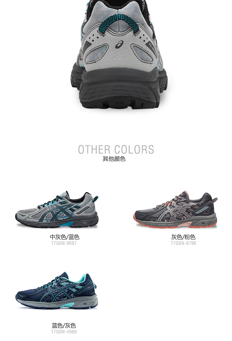 ASICS yasehi GEL-VENTURE6 nhập cảnh giày chạy việt dã thoáng khí giày thể thao nữ T7G6N - Giày chạy bộ giày sneaker nam chính hãng