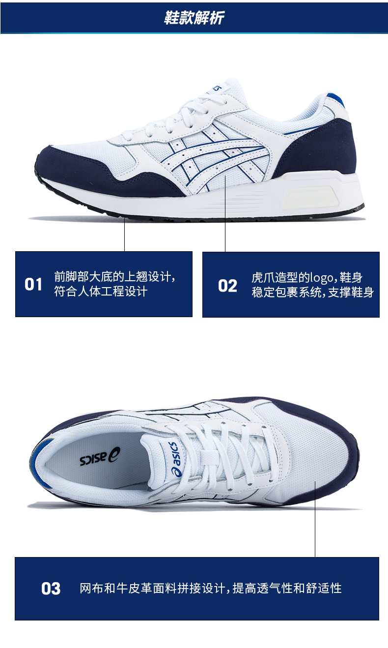 ASICS yasehi LYTE-TRAINER Giày thường retro giày thoáng khí nam và nữ 1203A003 giày thể thao trẻ em