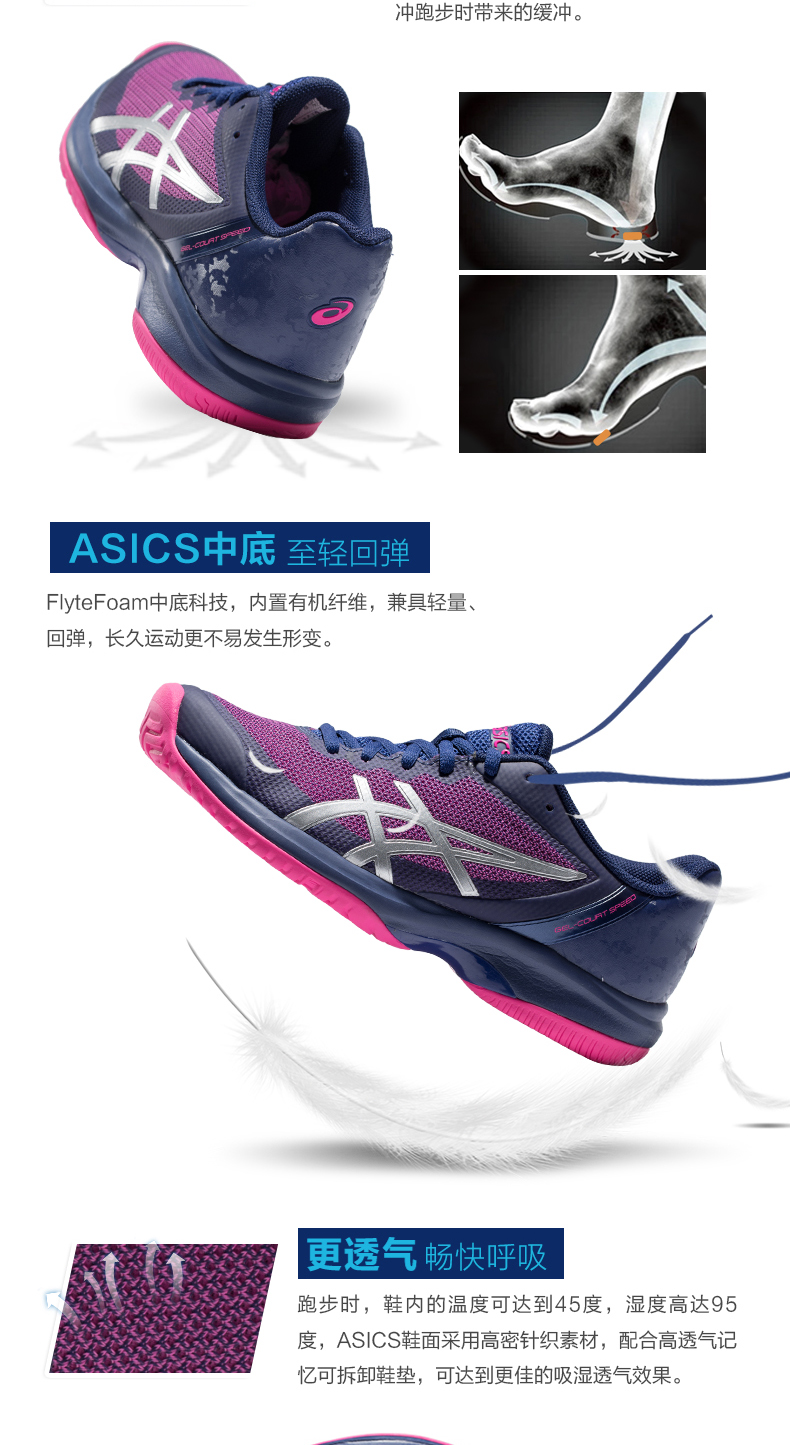 [Mới] ASICS yaseshi GEL-COURT SPEED giày tennis nữ thở E850N giày the thao