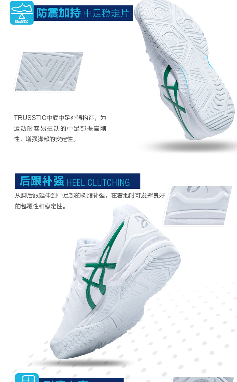 ASICS yaseshi giày tennis Djokovic cùng tên GEL-RESOLUTION E805N-100 các dòng giày tennis asics