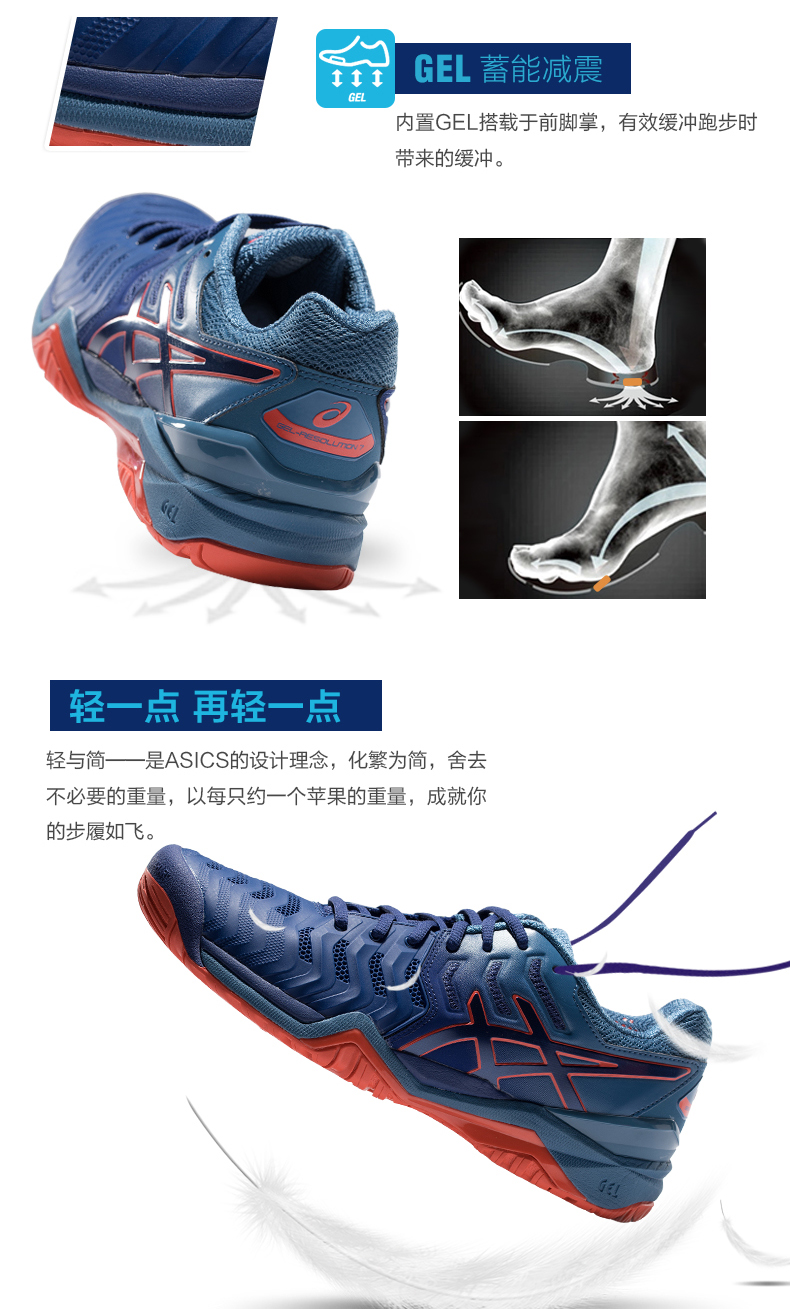 [Mới] ASICS yasehi GEL-GIẢI QUYẾT 7 giày tennis nam chống trượt E701Y giày the thao nữ cao cấp