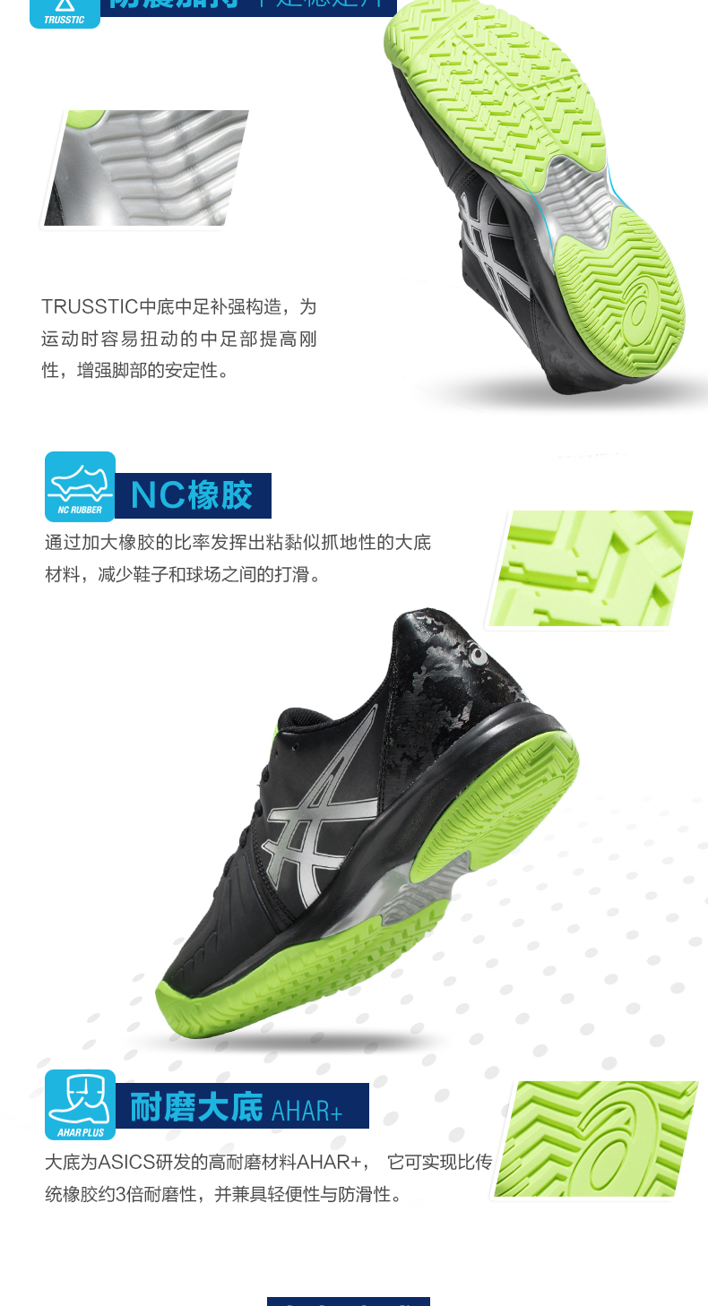 Giày tennis nam chống trượt ASICS yasehi GEL-COURT TỐC ĐỘ E800N mua giày thể thao