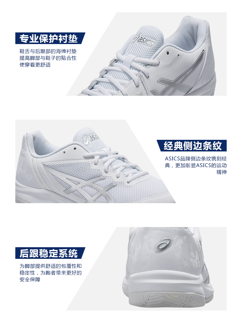 [New] ASICS yaseshi GEL-COURT SPEED3 giày thể thao chuyên nghiệp của nam giới giày thể thao E800N giày nữ thể thao