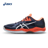 Asics yaseshi [mới] ASICS yaseshi V-SWIFT FF giày bóng chuyền nam TVR494 giày thể thao adidas nam