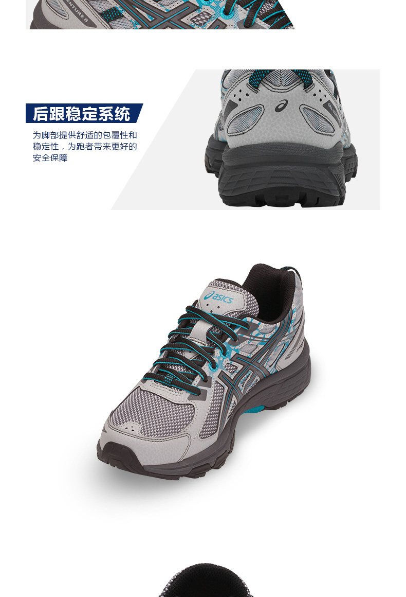 ASICS yasehi GEL-VENTURE6 nhập cảnh giày chạy việt dã thoáng khí giày thể thao nữ T7G6N - Giày chạy bộ giày sneaker nam chính hãng