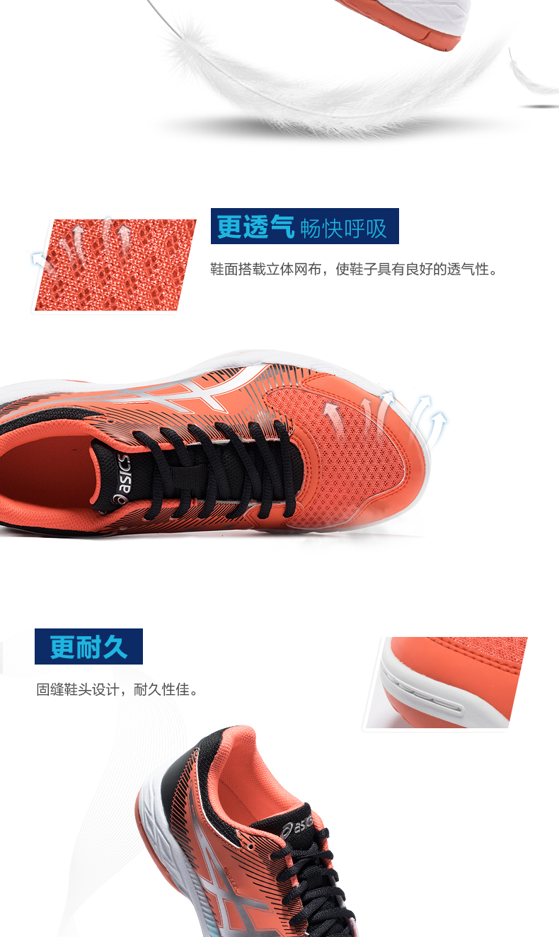 Asics yaseshi [mới] ASICS yaseshi GEL-TASK giày bóng chuyền thở nữ B754Y giày thể thao nam chính hãng