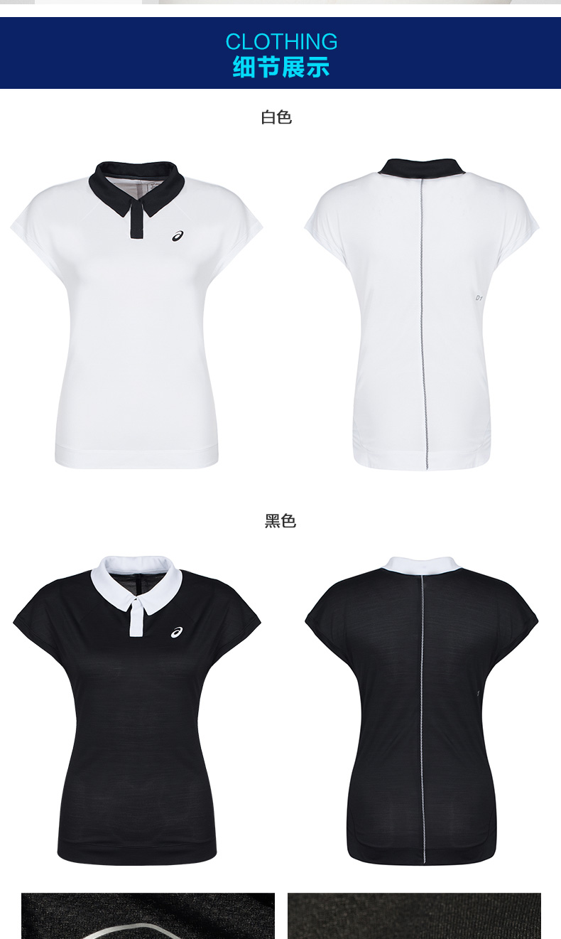 [Mới] ASICS yasehi quần vợt thể thao POLO áo sơ mi nữ ve áo áo thoáng khí 154420 polo nam