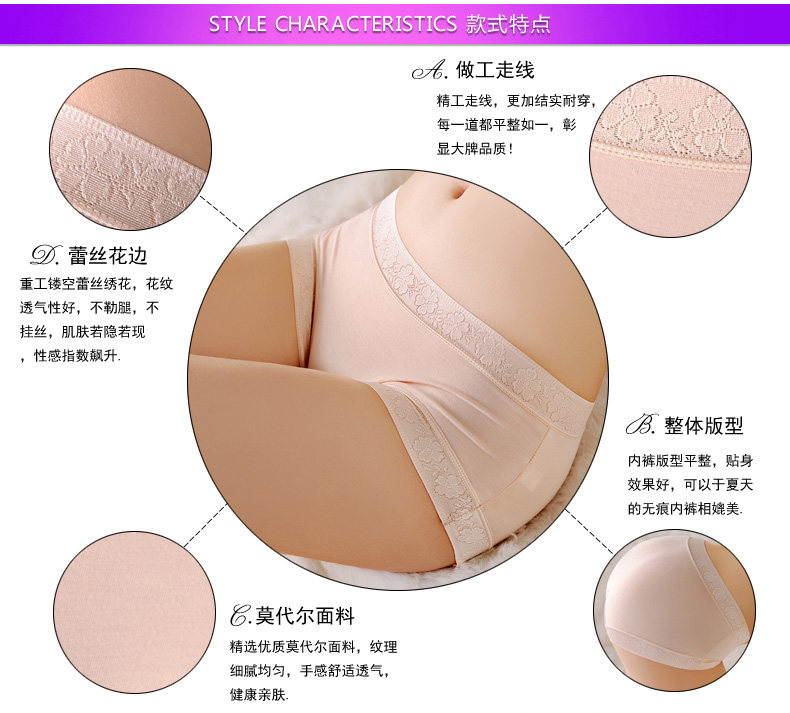 Slip jeunesse HAMUSE en viscose - Ref 653472 Image 6