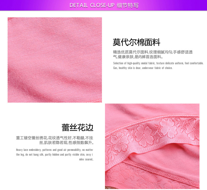 Slip jeunesse HAMUSE en viscose - Ref 653472 Image 25